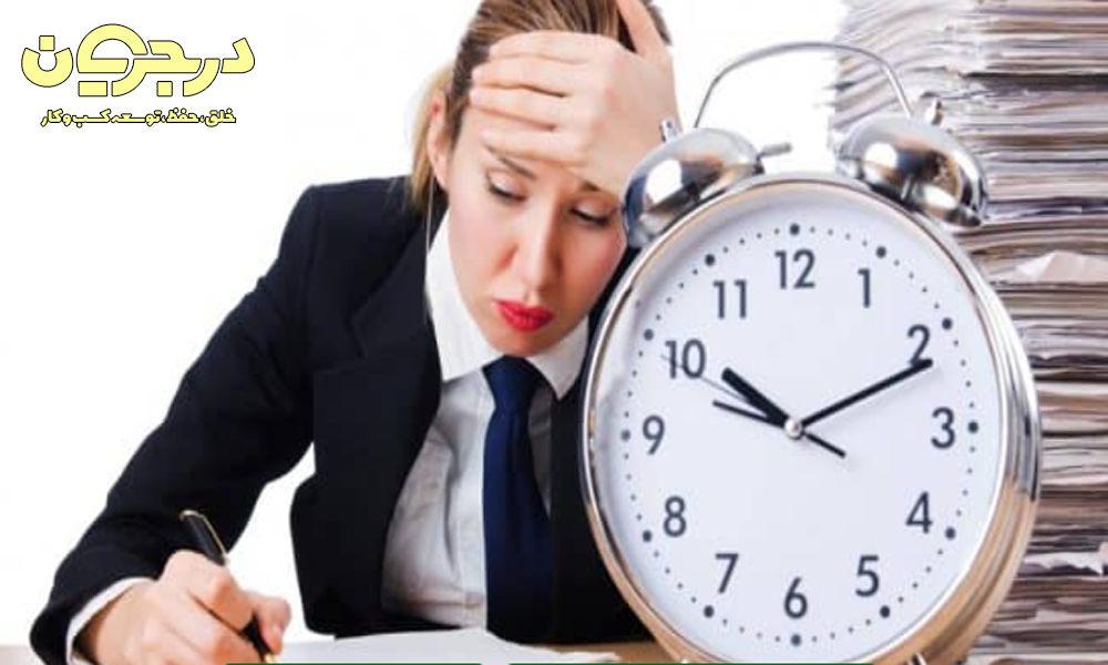 غلبه بر اهمال کاری|اهمال کاری|غلبه|