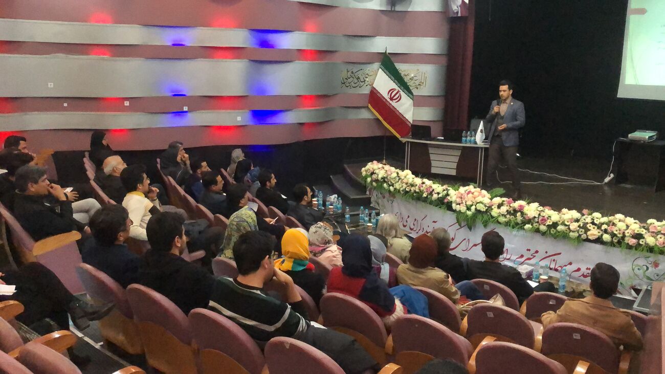سخنرانی در همایش کارآفرینی درجریان
