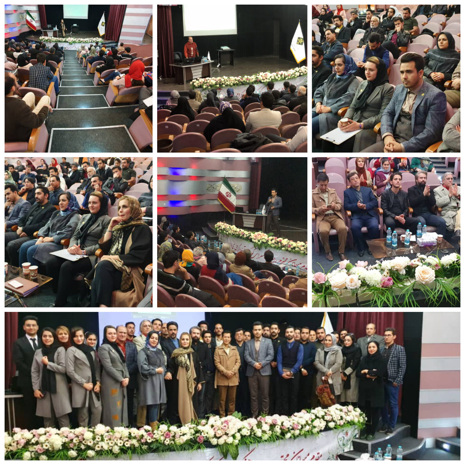 همایش سراسری کارآفرینی درجریان