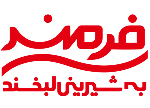 فرمند